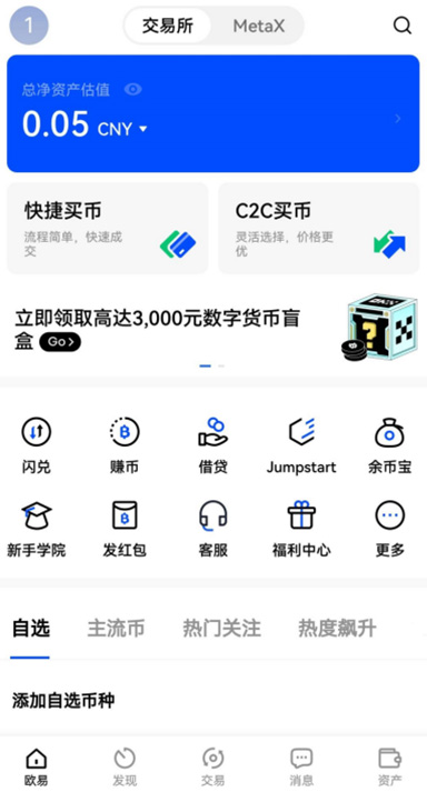 ETH 储备详情